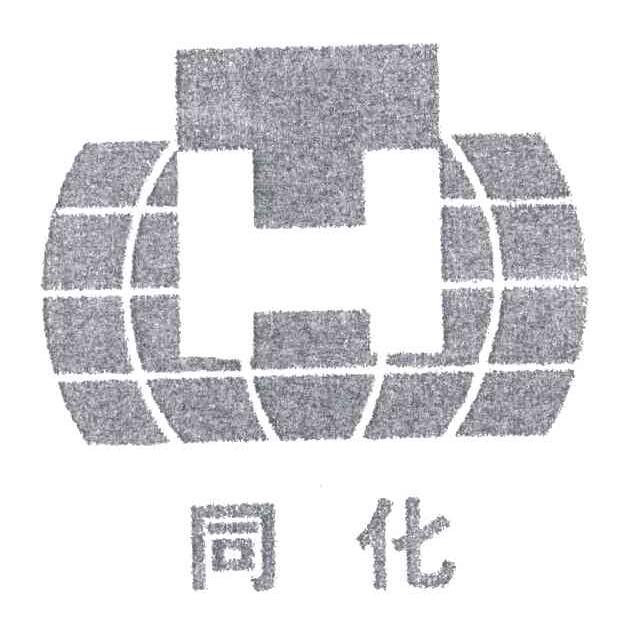 同化;H