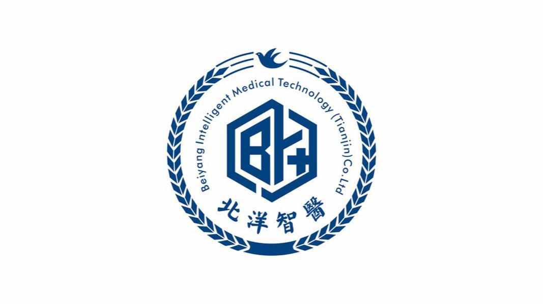 北洋智医 BEIYANG INTELLIGENT MEDICAL TECHNOLOGY (TIANJIN) CO.LTD