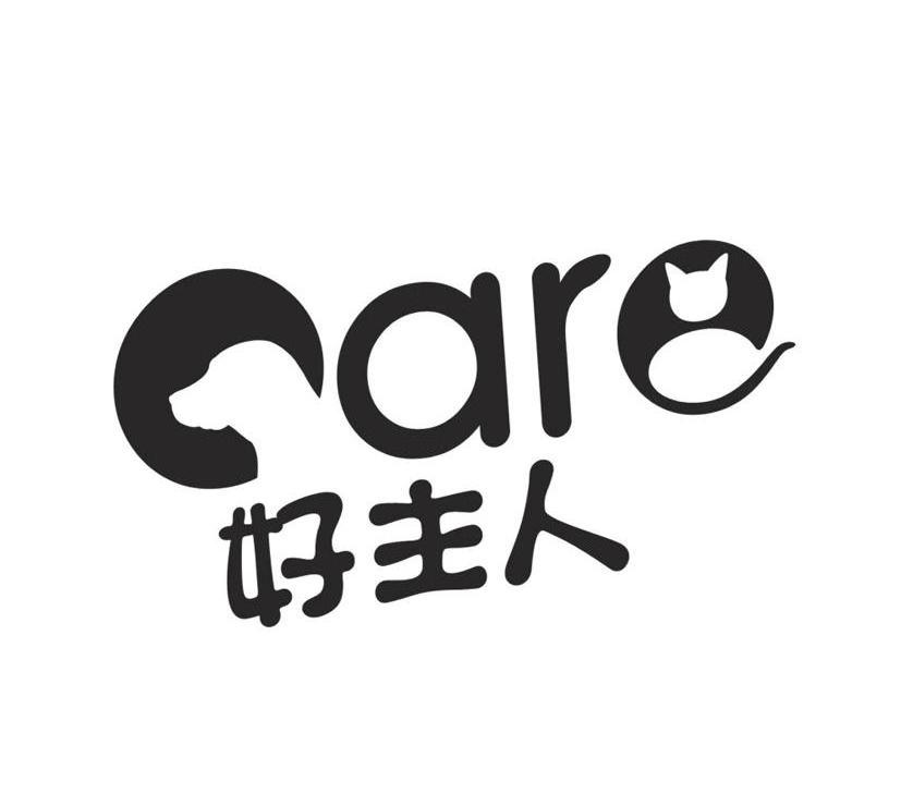 好主人 CARE