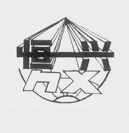 恒兴