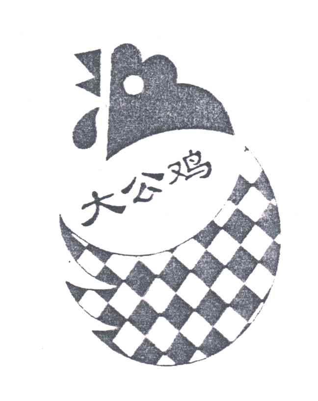 大公鸡