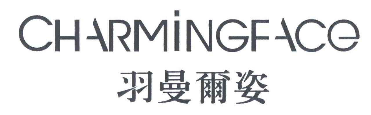 CHARMINGFACE;羽曼尔姿