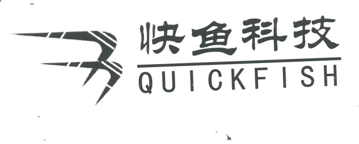 快鱼科技QUICKFISH