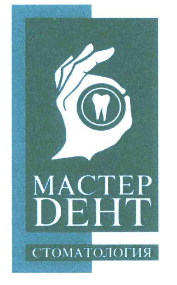 MACTEP DEHT CTOMATO