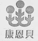 康恩贝