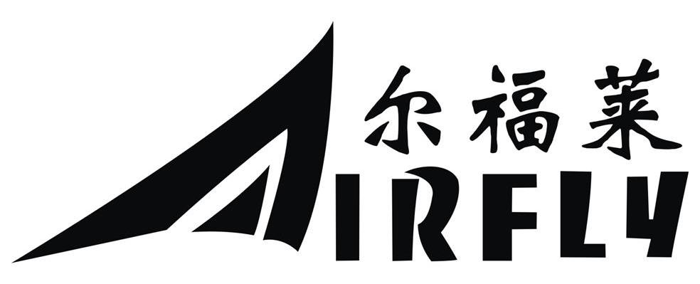 尔福莱AIRFLY