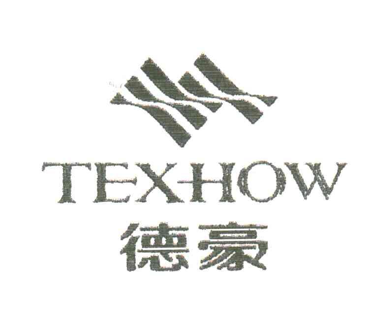 德豪;TEXHOW
