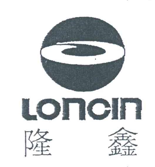 隆鑫;LONCIN