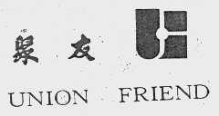 聚友   UNION FRIEND