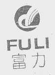 富力