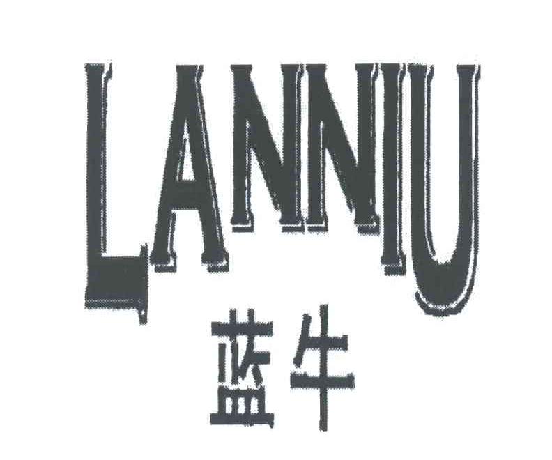蓝牛