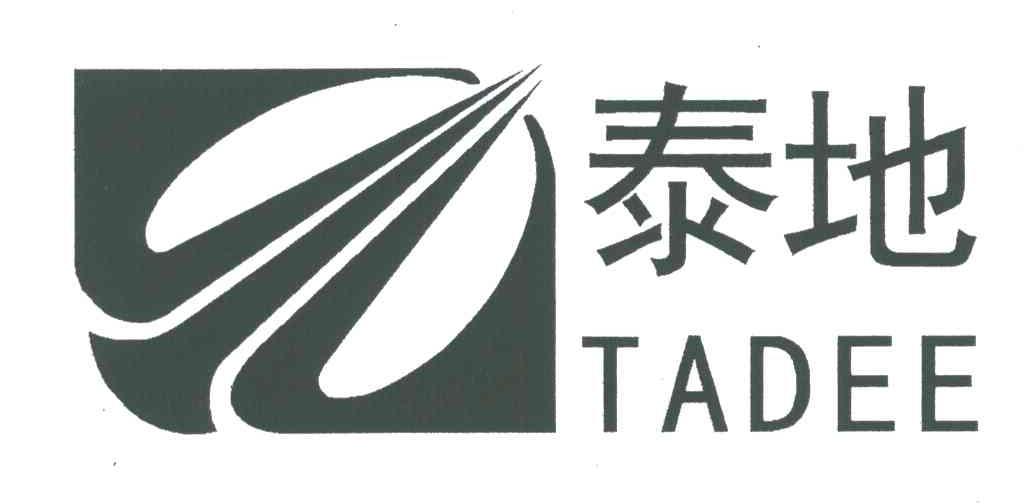 泰地;TADEE