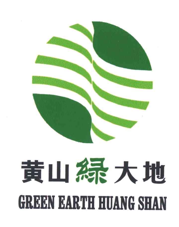黄山绿大地;GREEN EARTH HUANG SHAN