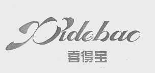 喜得宝