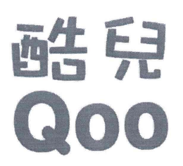 酷儿;QOO