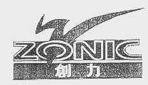 创力  ZONIC