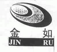 金如
