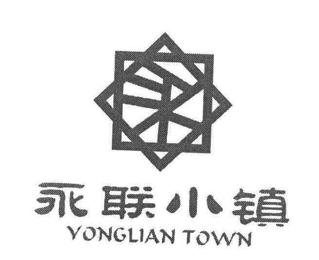 永联小镇 YONGLIAN TOWN