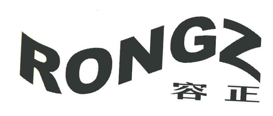 容正 RONGZ