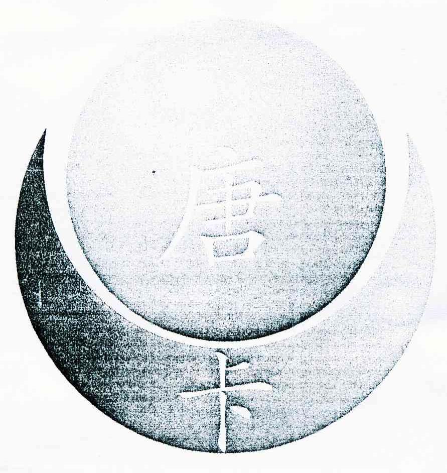 唐卡