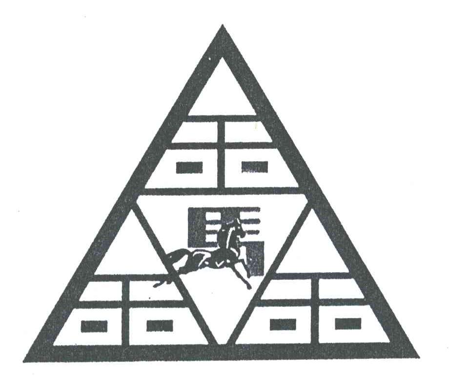 鑫马