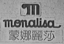 MONALISA  蒙娜丽莎