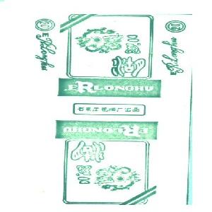 二龙湖