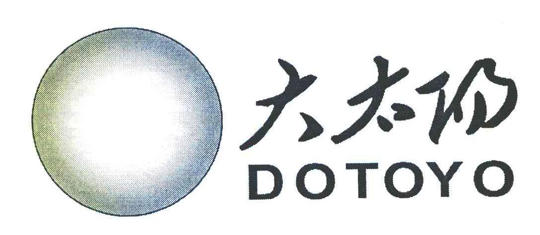 大太阳 DOTOYO