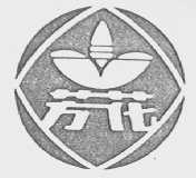 芳花