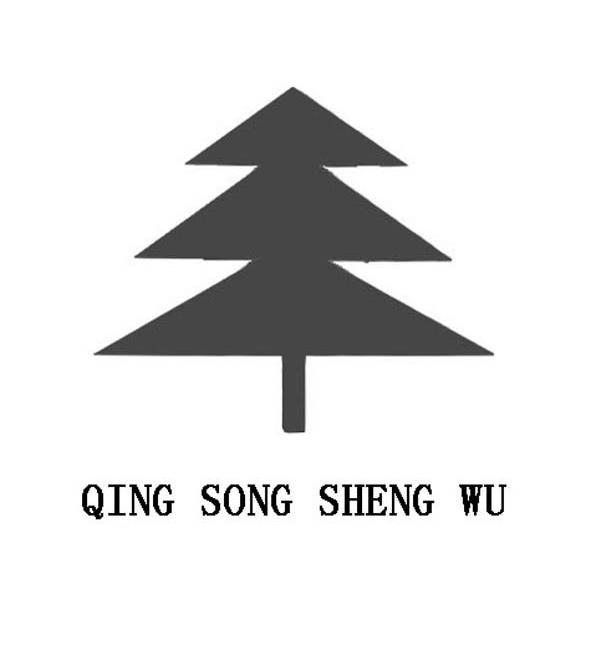 QING SONG SHENG WU