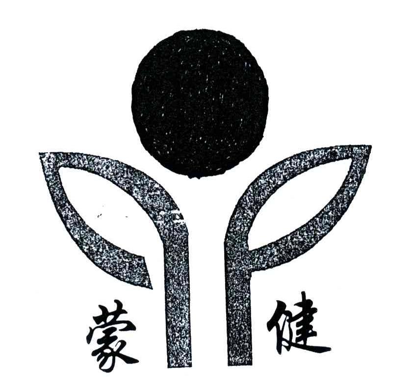 蒙健