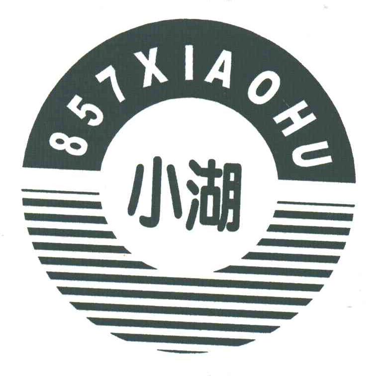 小湖;857