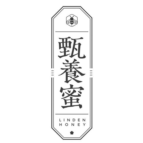甄养蜜 LINDEN HONEY