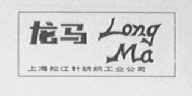 龙马