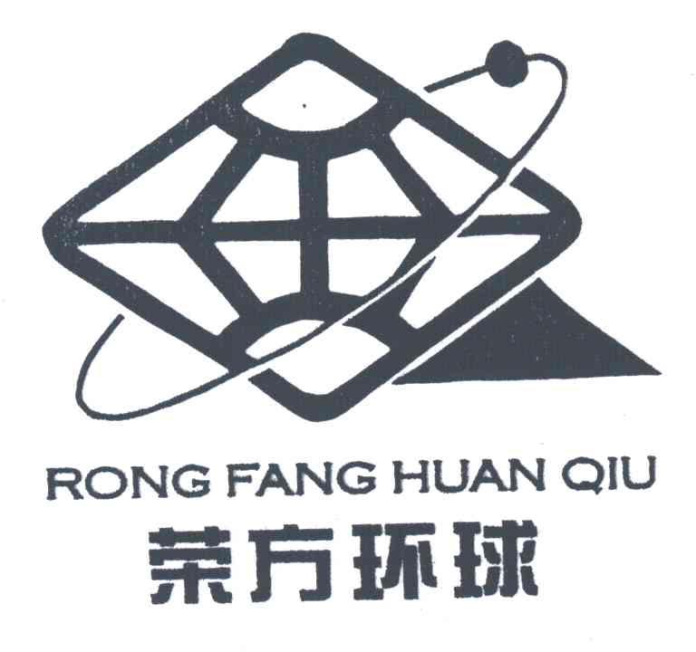 荣方环球