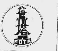 佛塔  FOTA