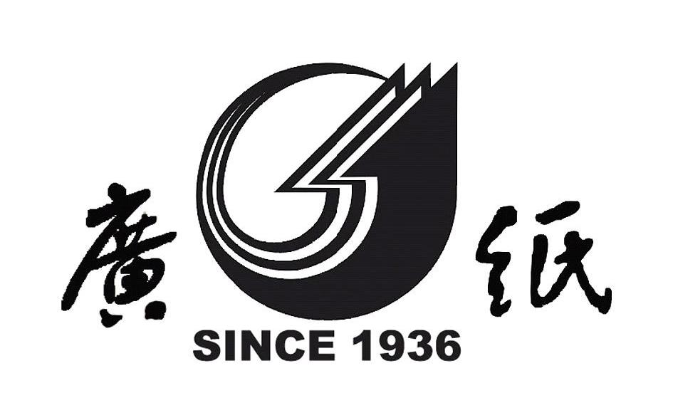 广纸 SINCE 1936