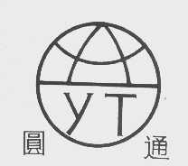 圆通