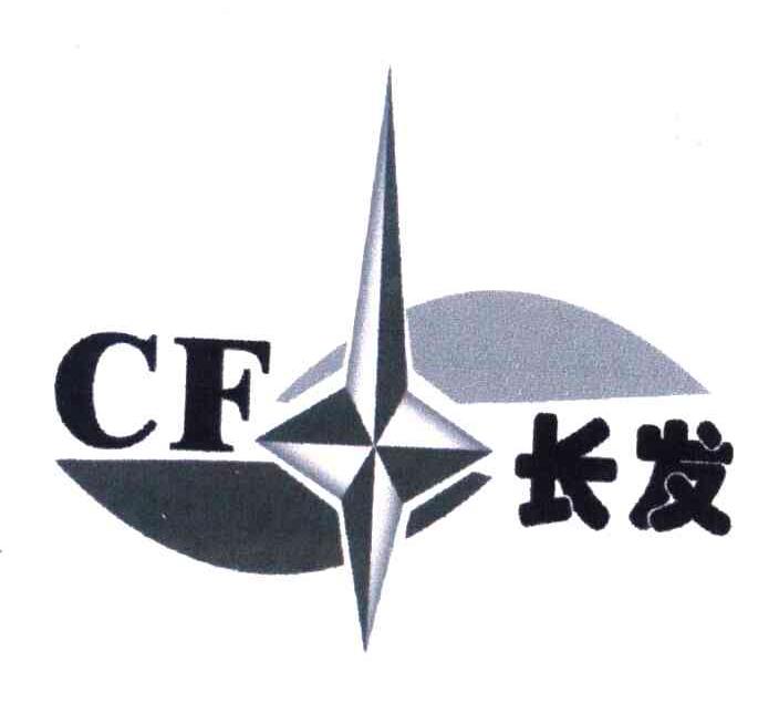 长发;CF