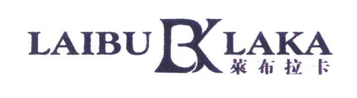莱布拉卡 LAIBU BK LAKA