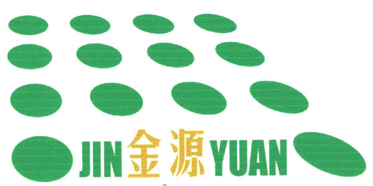 金源