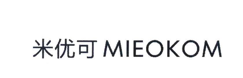 米优可 MIEOKOM