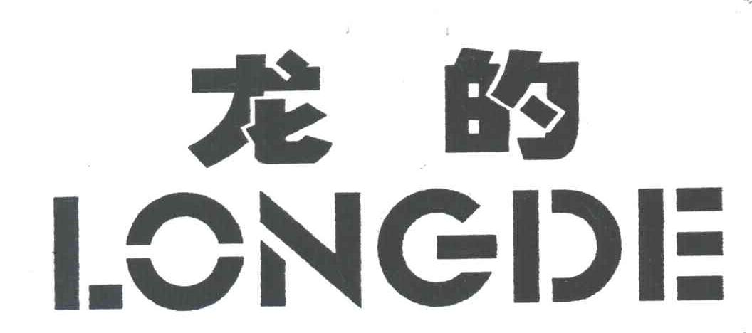 龙的