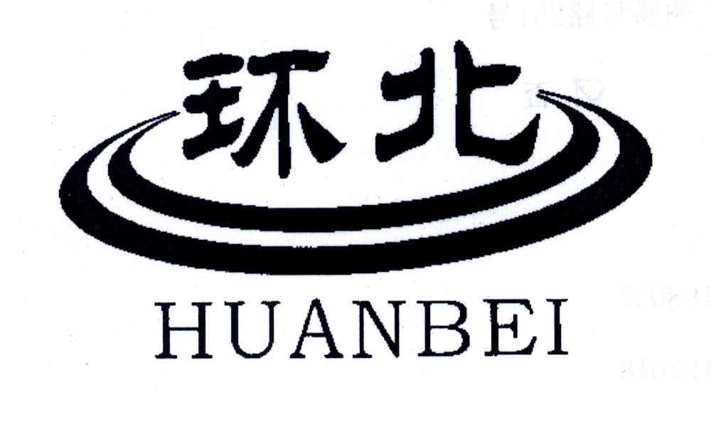 环北