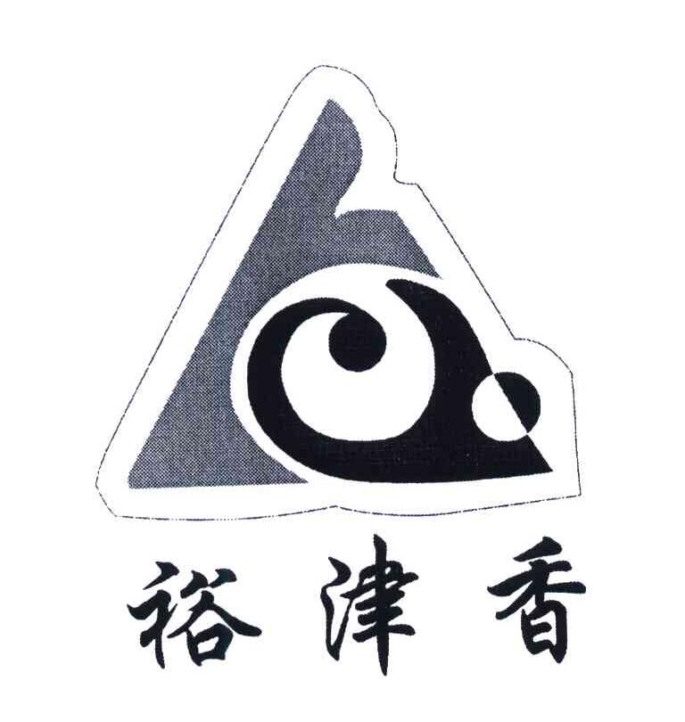 裕津香