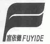 富依德