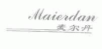麦尔丹