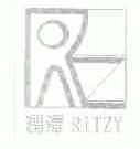 润泽;RITZY