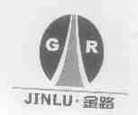 金路