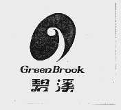 碧溪  GREEN BROOK